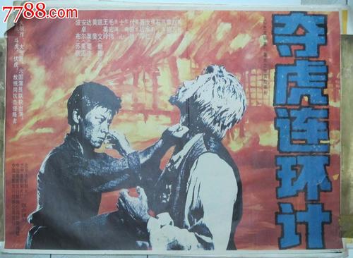 不动产证50年和70年